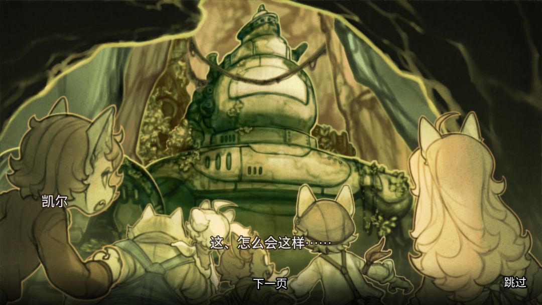 战场的赋格曲游戏截图