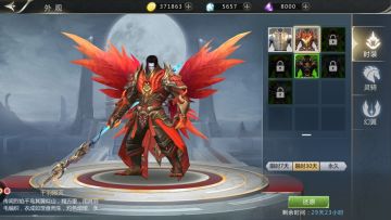 《天衍录》外观系统介绍