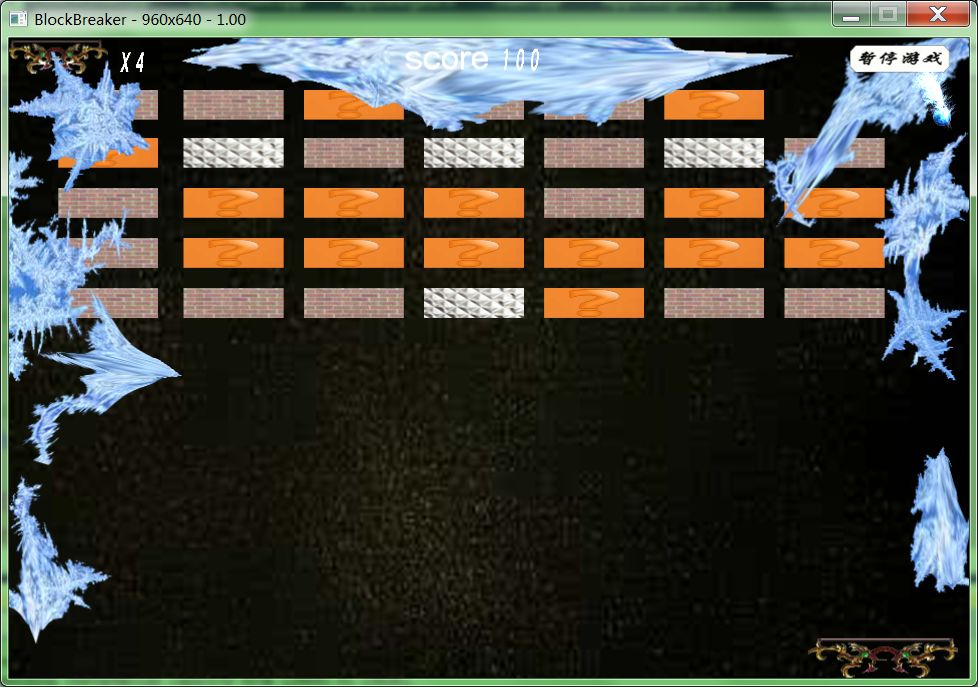 打砖块游戏截图