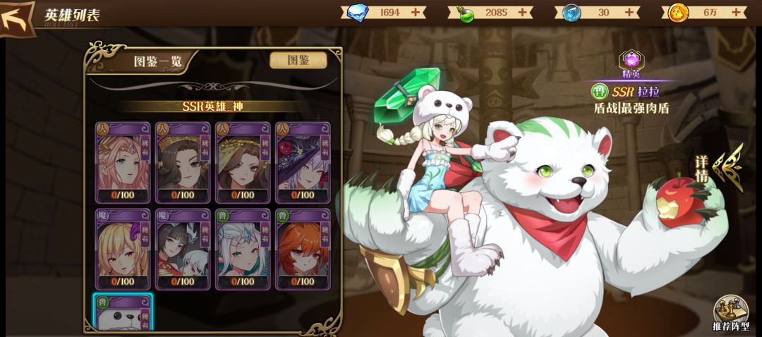 冰花乐园游戏截图