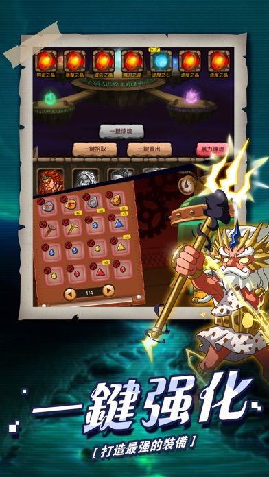 亂鬥星球 - 熱血動漫遊戲游戏截图