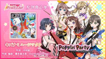 原创歌曲追加！