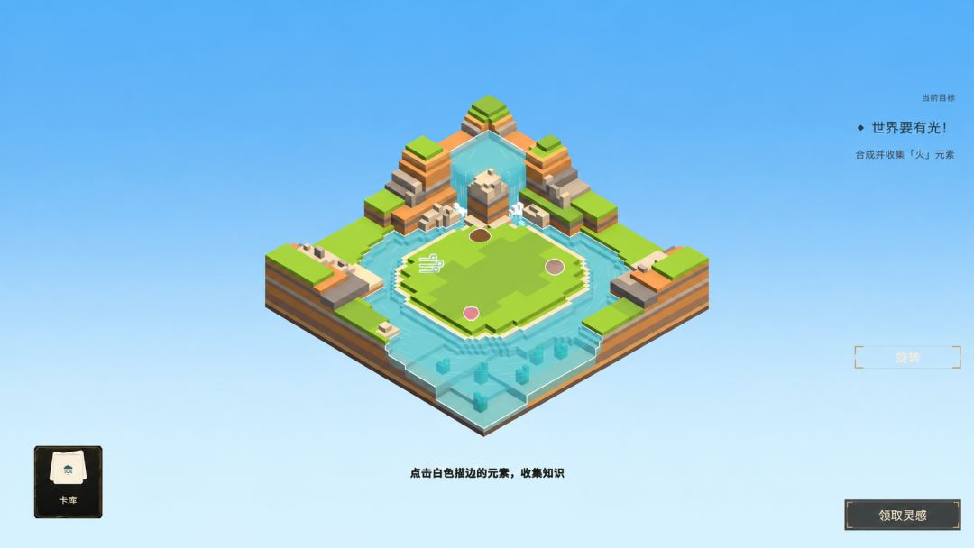 万象游戏截图