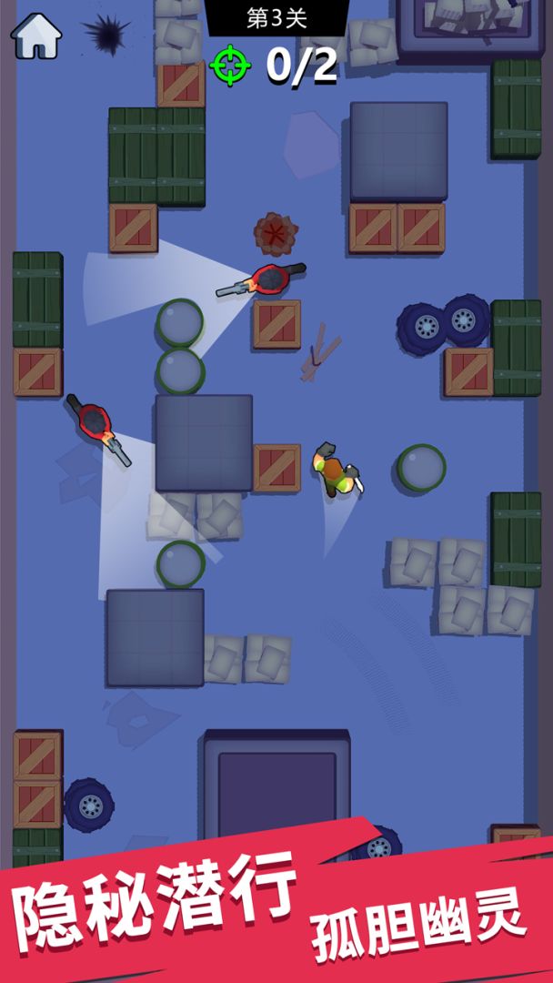 绝地刺客游戏截图