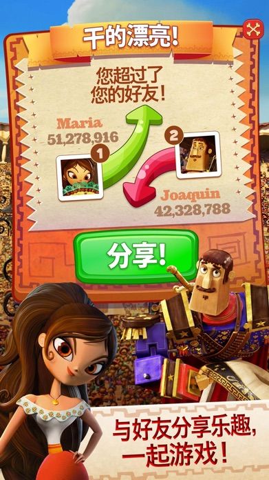 碎碎糖心游戏截图