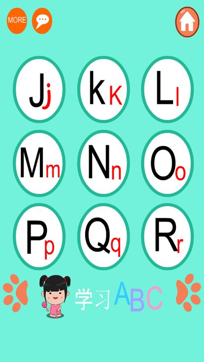 丫丫学英文字母游戏截图
