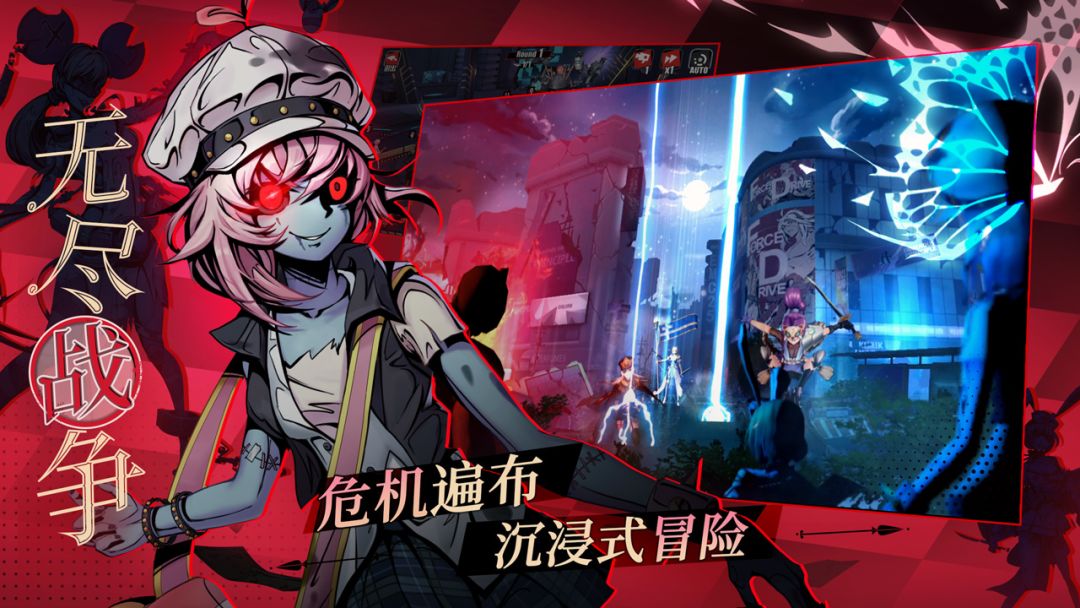 先驱Harbingers: 末日中的无尽战争游戏截图