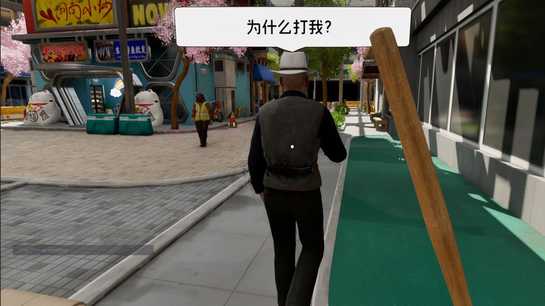 奶茶店模拟器 - 重生之我在冰堡甜城当店长游戏截图