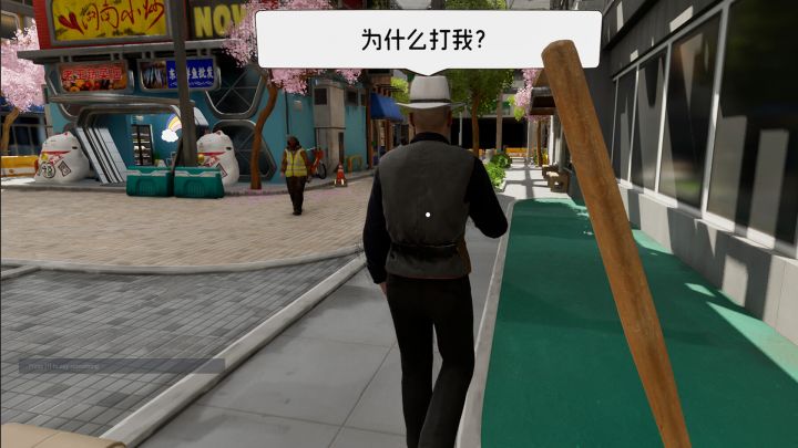 奶茶店模拟器 - 重生之我在冰堡甜城当店长截图