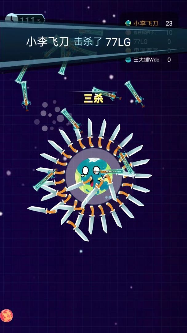 最炫大乱斗游戏截图