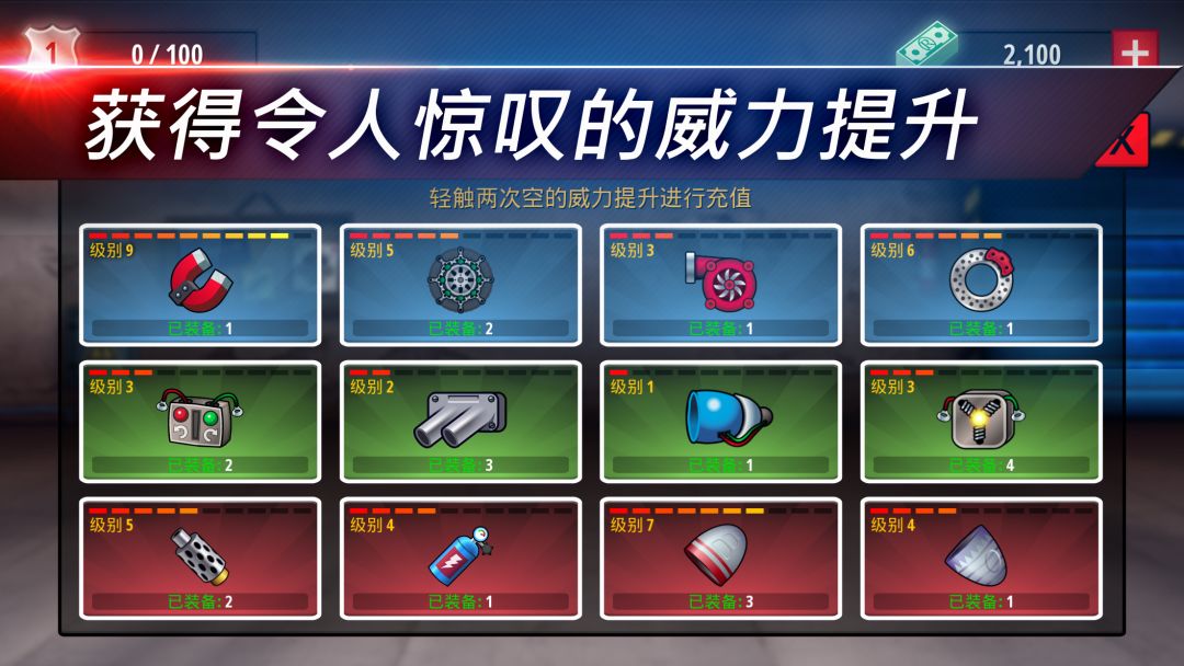 Renegade Racing游戏截图