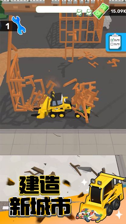 拆迁特工队 - 模拟游戏游戏截图