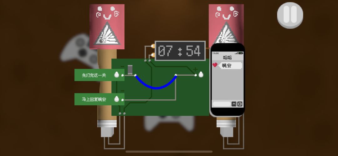 甜蜜炸弹游戏截图