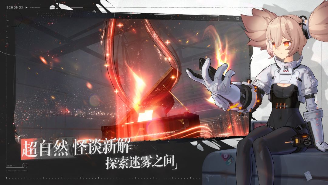 Project 24/36游戏截图