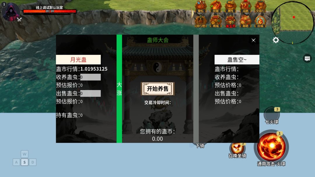 殖蛊者：搬砖养蛊人上人游戏截图