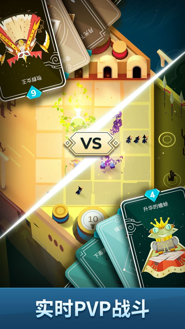 Stormbound: Kingdom Wars游戏截图