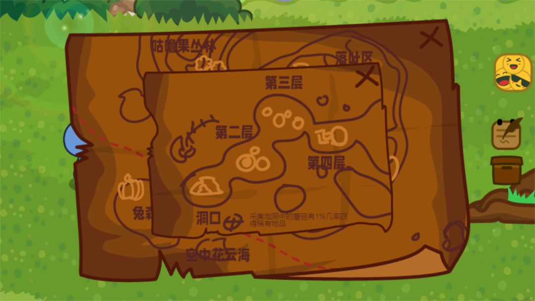 兔宝世界（TapTap测试版）游戏截图