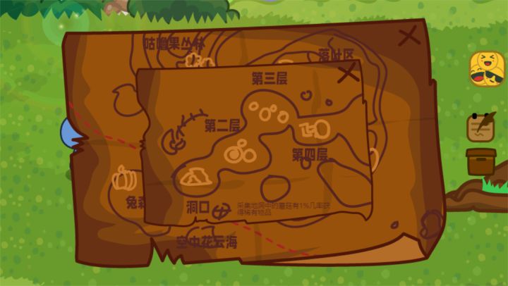 兔宝世界（TapTap测试版）截图