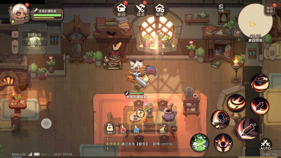 代号:旅程(TapTap测试版)游戏截图