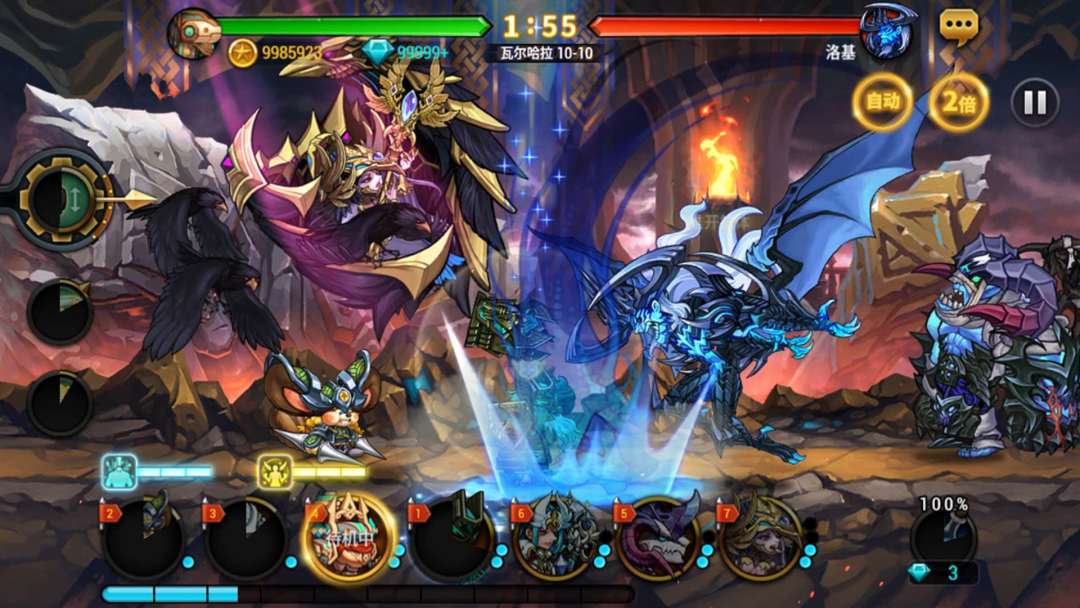 荣耀征程游戏截图