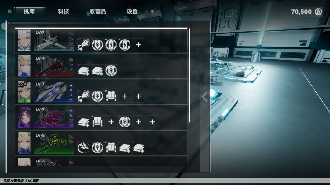 领航员计划游戏截图