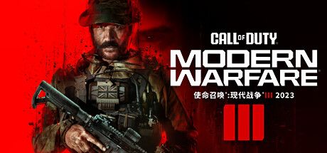使命召唤:现代战争 3 封面