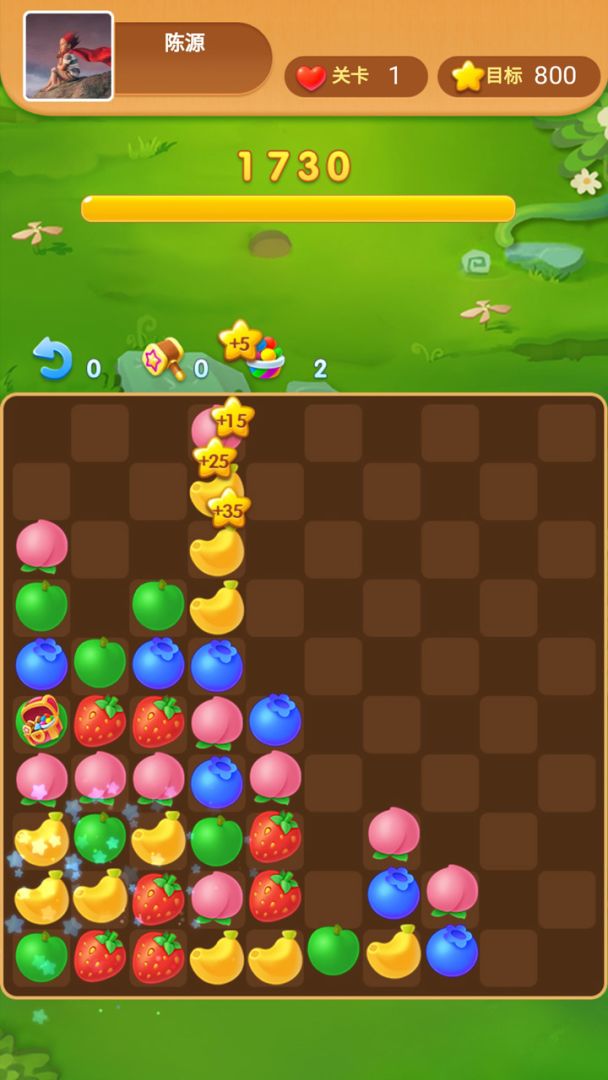 开心消消游戏截图