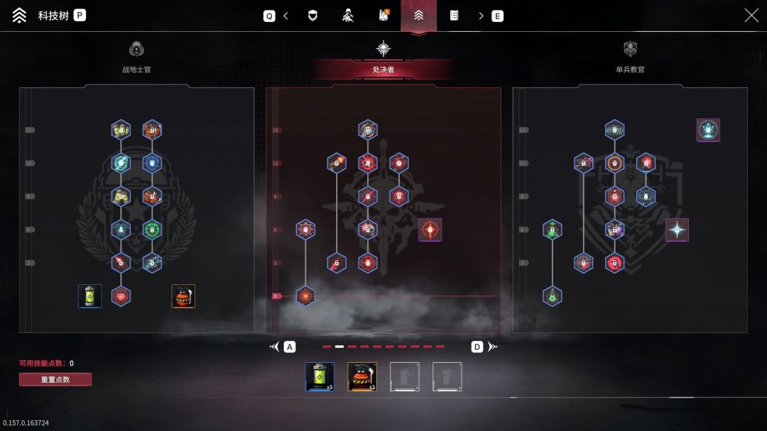 Pax Autocratica: Prologue游戏截图