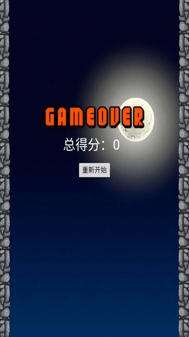 糖果迷宫游戏截图