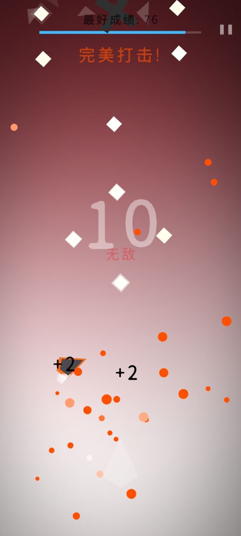 瞄准就射游戏截图