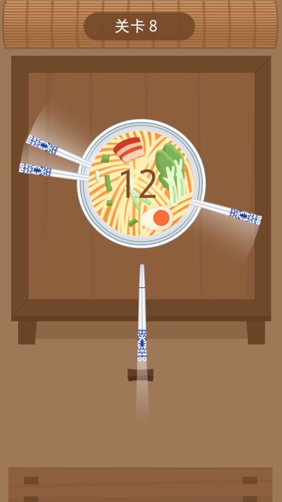 大碗宽面截图