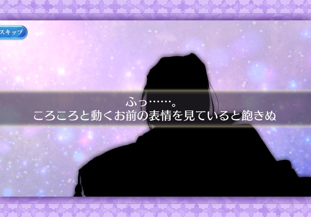 戦刻ナイトブラッド 光盟【戦国恋愛ファンタジーゲーム】游戏截图