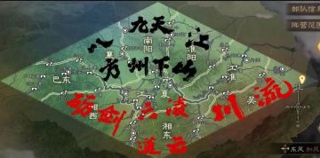 烽火播报丨借助风向夜袭？“航母”大战？看PK4004赛区怎样玩转赤壁剧本！
