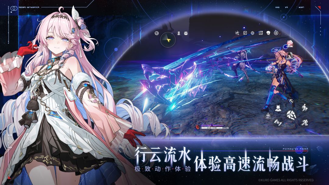 鸣潮游戏截图