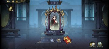 山鬼指北 | 神秘人首秀登场，镜楼会武决（翻）战（车）