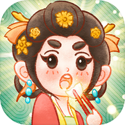 我在古代开客栈icon