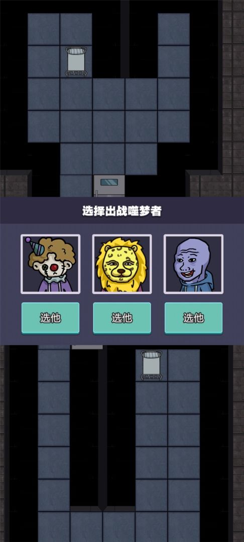 攻城大作战游戏截图