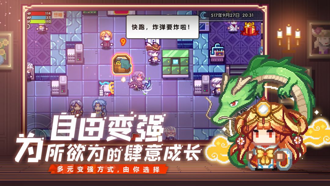 伊洛纳游戏截图