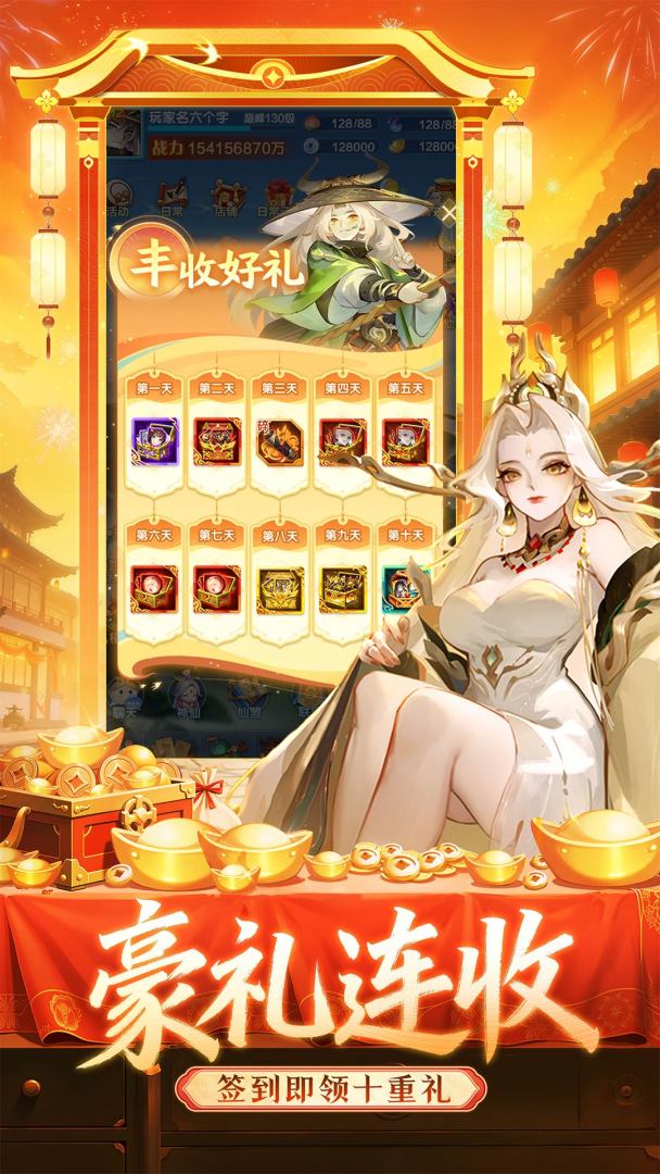 道友请留步游戏截图