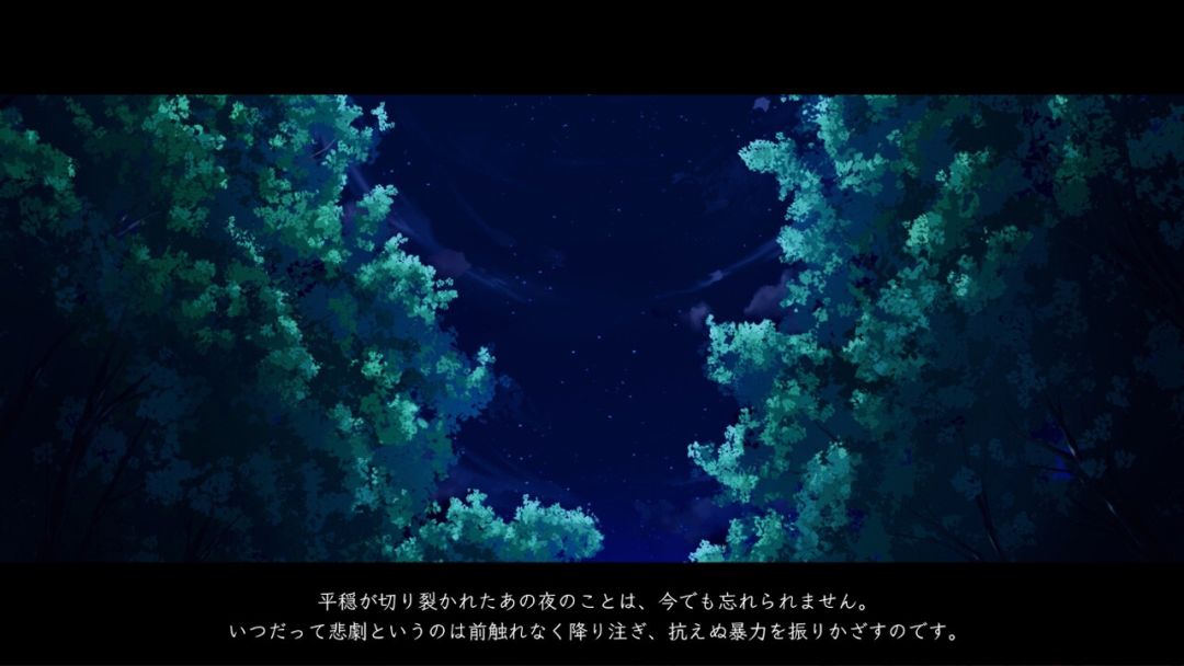 宝石少女 1st.cut:The Reason She Must Perish游戏截图