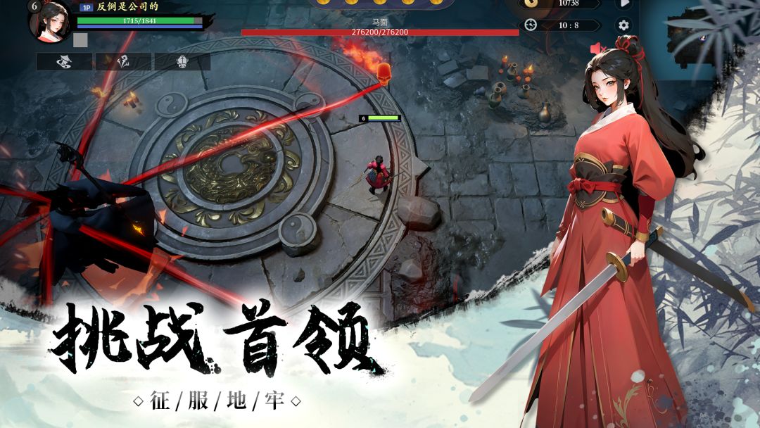 每次轮回都在变强：转生12次打穿地府（TapTap测试版）游戏截图