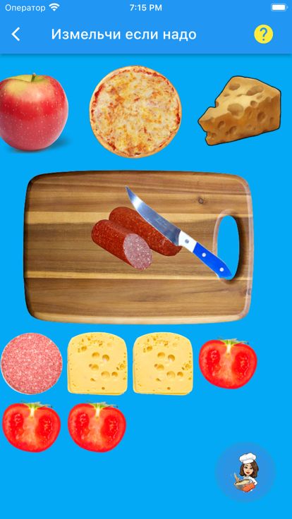 Юный повар游戏截图