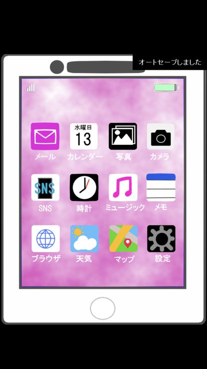 SNStalkers游戏截图