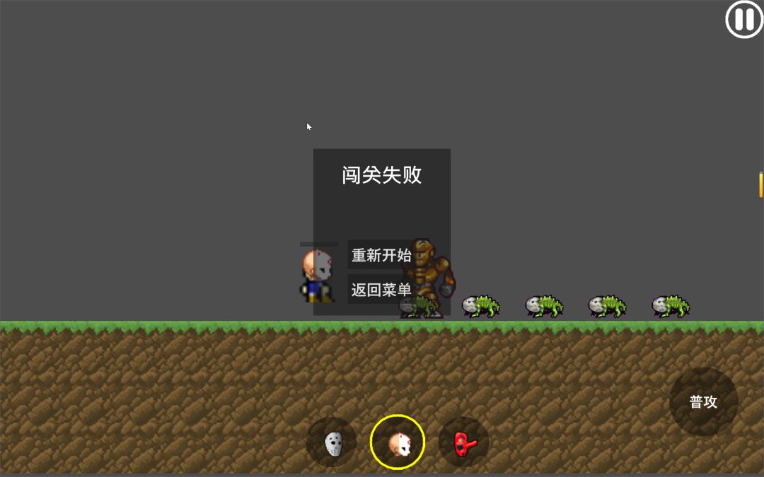 伪装战途游戏截图