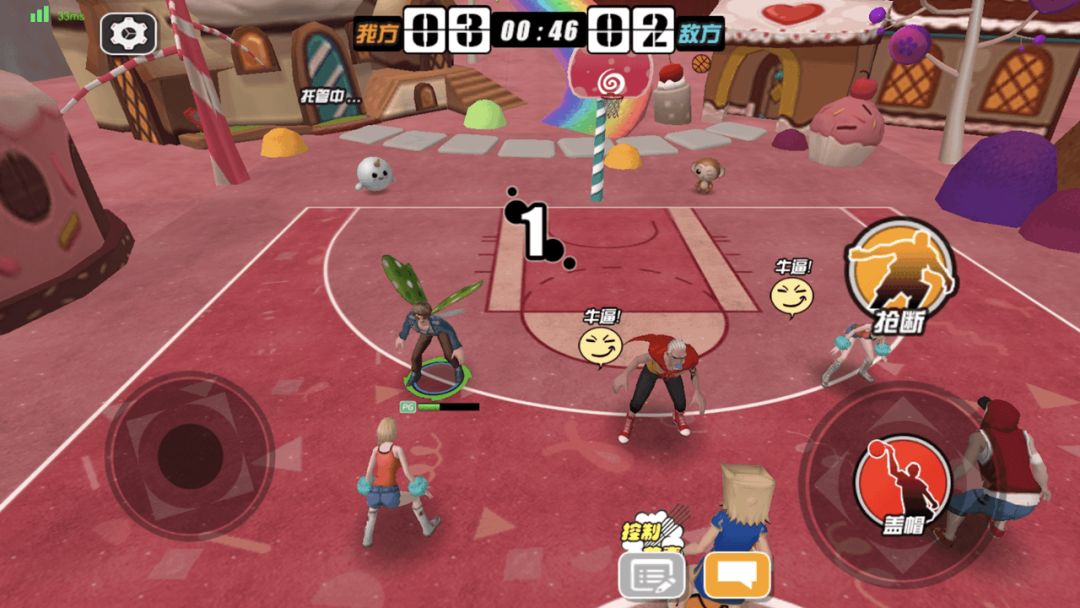 街篮高手游戏截图