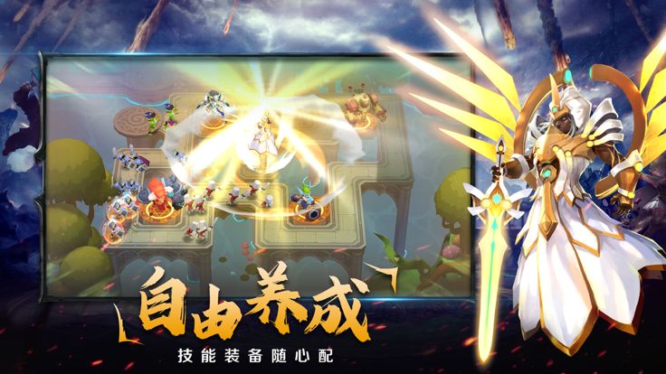 塔塔帝国-策略塔防 部落战争游戏截图