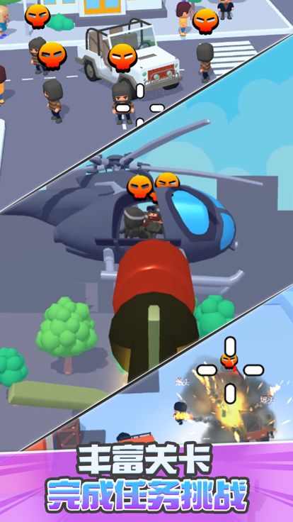 我是神枪手(Gun Master)游戏截图