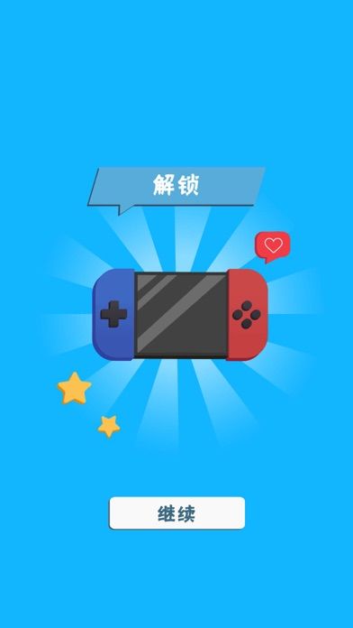 维修大师3D (Repair Master 3D)游戏截图