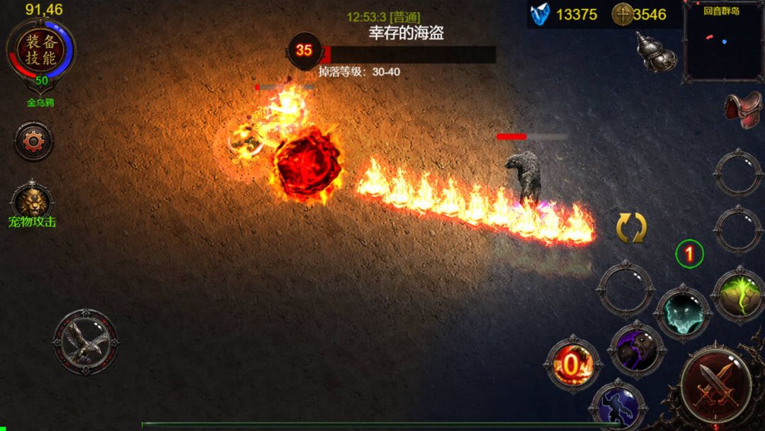 乌鸦之霜游戏截图