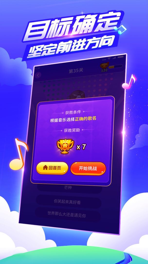 疯狂娱乐城游戏截图